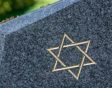jewish funeral services